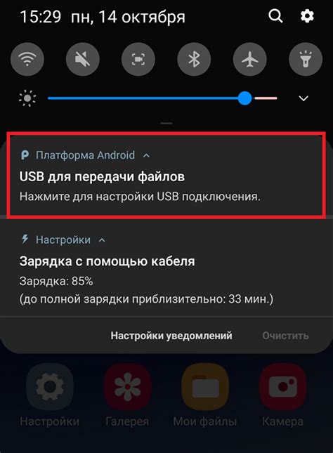 Как перекинуть фото с телефона Samsung на компьютер?