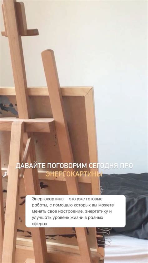 Идея для сторис психологу, смм для психолога, сторис психологу, энерго ...