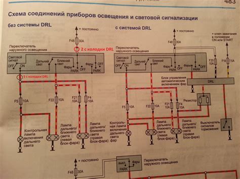Схема электропроводки хонда срв рд1 - 96 фото