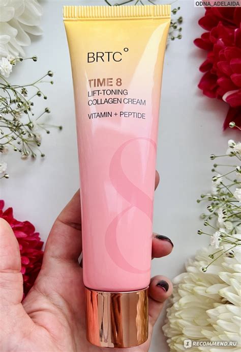 Крем для лица BRTC Time 8 Lift-Toning Collagen Cream - «Корейский ...