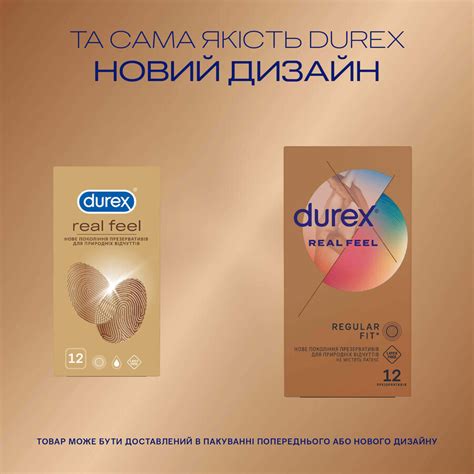 Презервативы из синтетического латекса с силиконовой смазкой DUREX Real ...