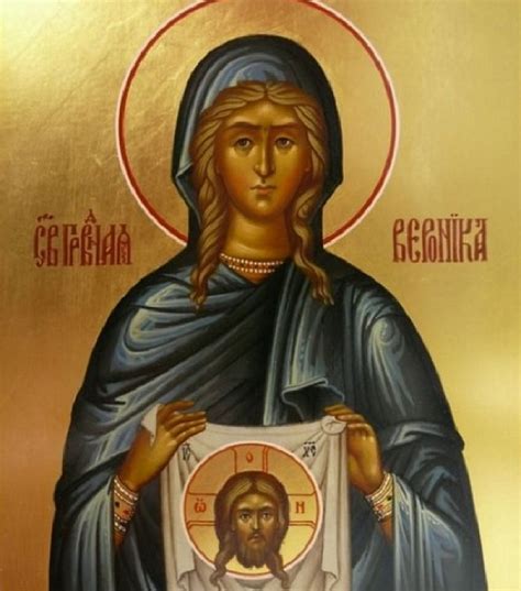 Православната църква почита Св. Вероника