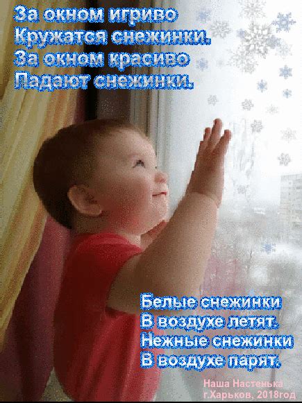 Наша Настенька