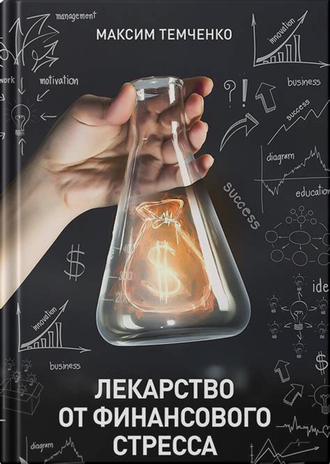 Книги Максима Темченко с автографом и доставкой!