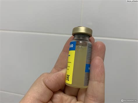 Лактобактерии Био Лонг лайф Лактобактерин+ Жидкий концетрант ...