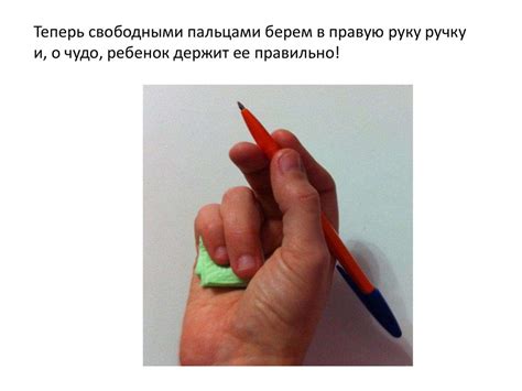 Как научить ребенка правильно держать ручку: 6 простых способов ...
