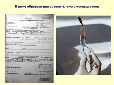 Судебная медицина. Введение в специальность - online presentation