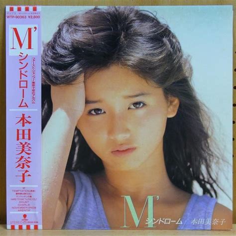 Minako Honda - Alchetron, The Free Social Encyclopedia