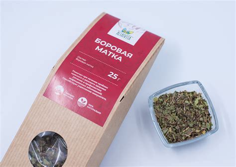Купить боровую матку недорого в «Алтайвита»