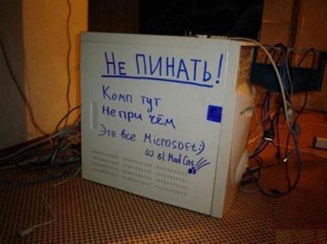 Компьютерные приколы » Приколы, юмор, фото и видео приколы, красивые ...