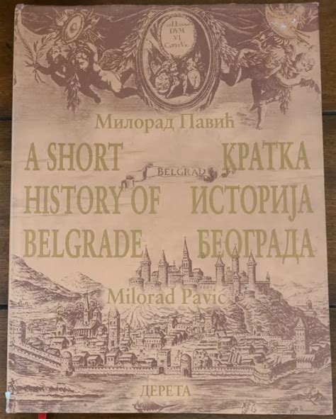 A SHORT HISTORY OF BELGRADE Kratka Istorija Beograda by Milorad Pavic ...