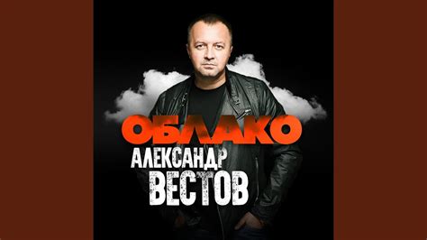 Я на облаке катаюсь - YouTube