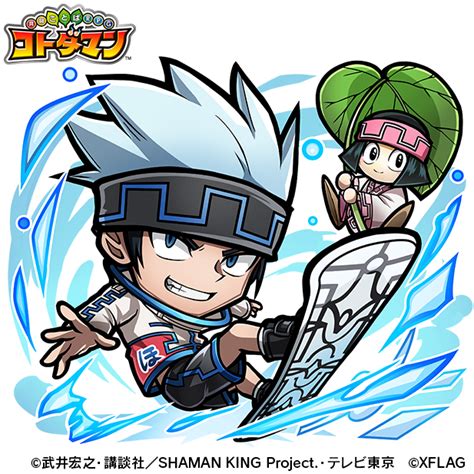 Usui Horokeu - Shaman King - Image by SEGA #3348035 - Zerochan Anime ...