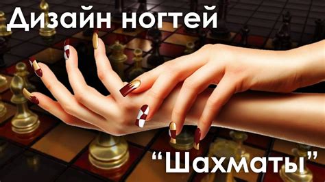 Дизайн Ногтей. Идеи Дизайна Ногтей. Рисунки на Ногтях. Дизайн в Стиле ...