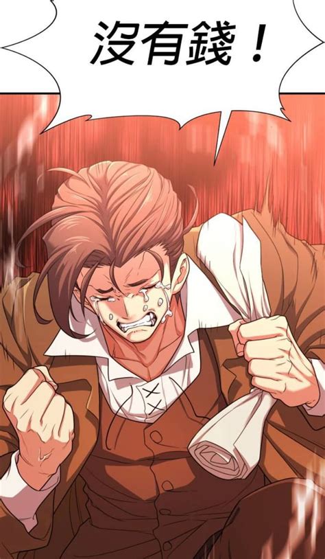 #分享 #推薦 #分享 史詩級領地設計師 - Webtoon板 | Dcard