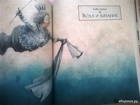 Книга: Алиса в Зазеркалье - Льюис Кэрролл. Купить книгу, читать ...