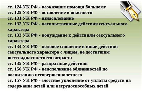 Ст 131 и ст 132: Адвокат добился оправдания по делу о преступлениях ...