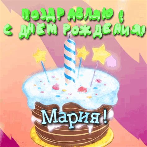 dr-mariya20234 - Gif Открытки в подарок