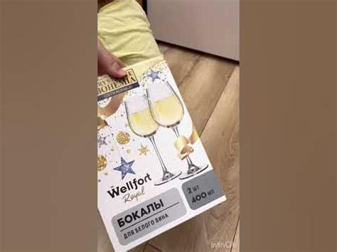 Бокалы на Новый год из магнит косметик 🤩 #магниткосметикскидки # ...