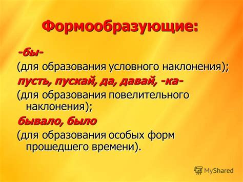 Презентация на тему: "Частицы Разряды частиц модальные частицы ...