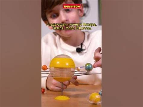 Солнечная система Бондибон Развивающая Игра Bondibon #shorts Поиграйка ...