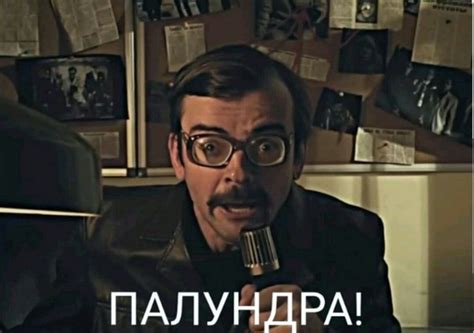 Лапенко в 2020 г | Рабочие мемы, Веселые мемы, Смешные твиты