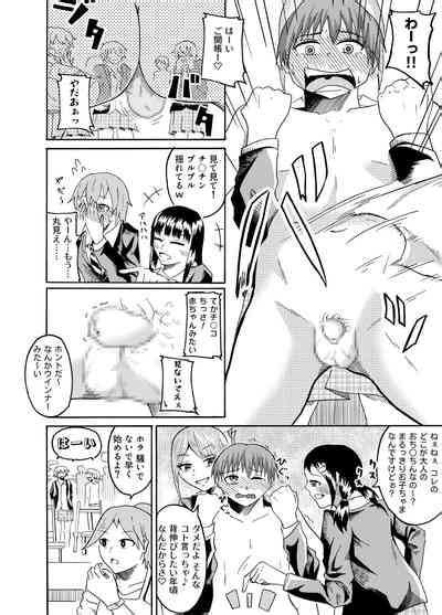 Nude Model de CFNM » nhentai: hentai doujinshi and manga