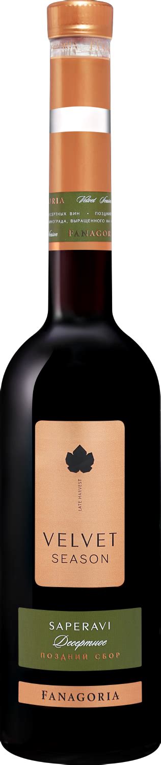 Вино красное сладкое Velvet Season. Saperavi Fanagoria урожая 2024 года ...