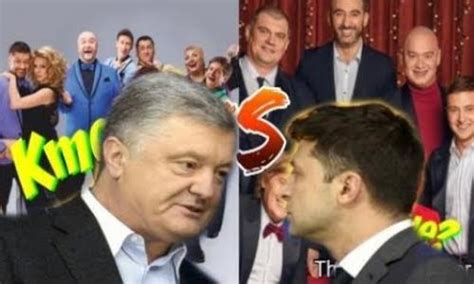 Скандал ДНЯ: Студія "Дизель шоу" звинуватила "Квартал 95" в крадіжці ...