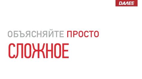 Как сделать крутую презентацию