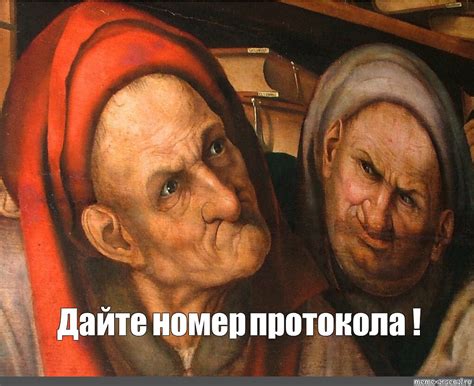 Создать мем "квентин массейс фото художника, картина менялы массейс ...