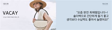 HOZE online store