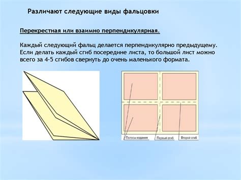 Разработка картографического буклета - презентация онлайн