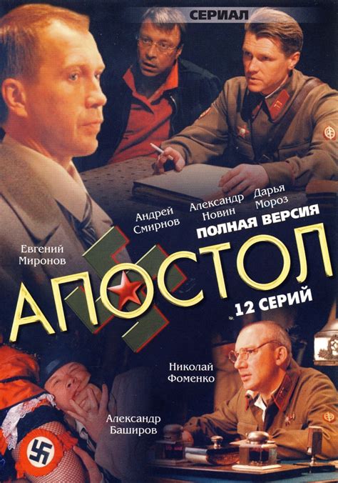 Фильмы про войну смотреть онлайн - Фильмы про войну - Никто не забыт ...