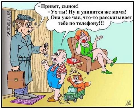 Смешные карикатуры | Comics, Humor, Memes