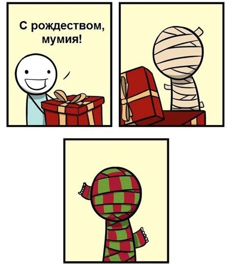 Приколы в комиксах (15 шт)