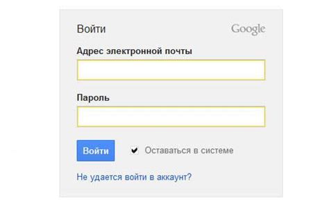 Вход в аккаунт пользователя Google с помощью резервных кодов