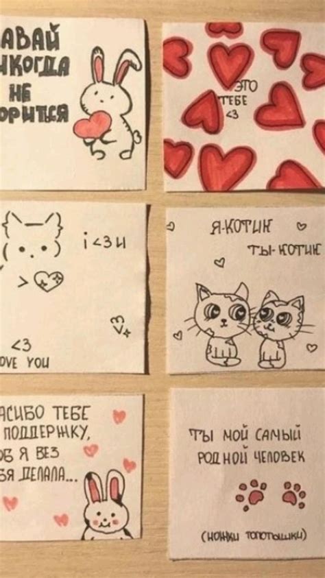 миленькие открытки 🐸 | Бумажные подарки, Шаблоны открыток, Бойфренд поделки