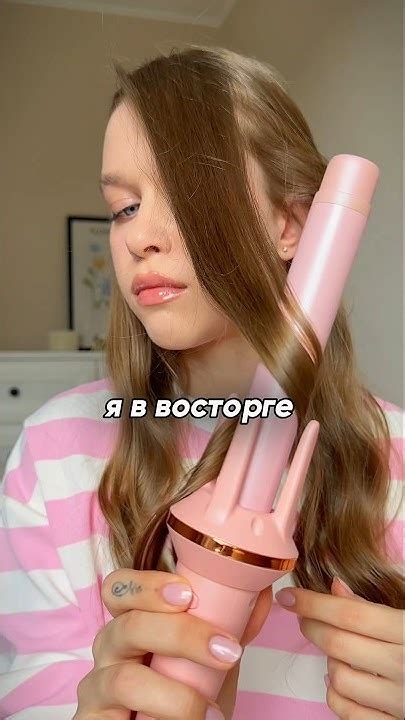 Она сама крутит локоны #укладкаволос #находки #вайлдберриз #кудри # ...