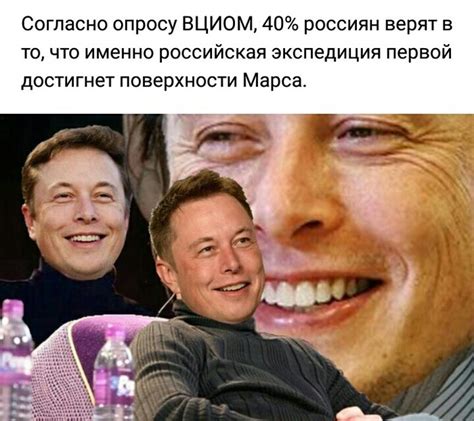Как тебе такое, Илон Маск? | Пикабу