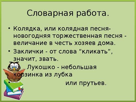 Презентация по литературному чтению 3 класс Школа России. Область ...