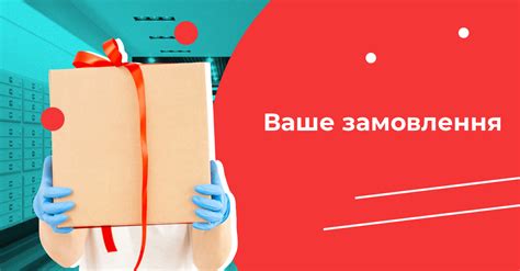 5 правил безпечного користування службами доставки під час карантину ...