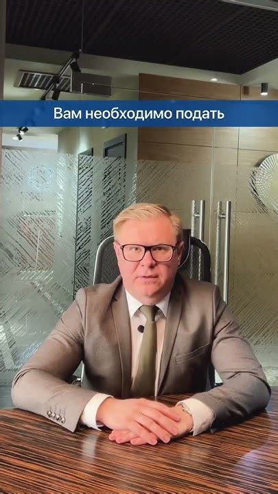 Как получить квартиру от государства #юрист #закон #юристы #юристонлайн ...