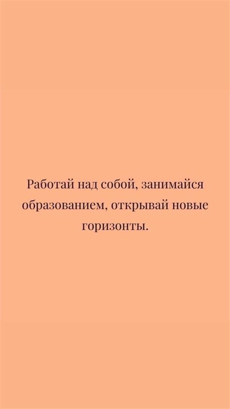 обои | мотивация |цитаты