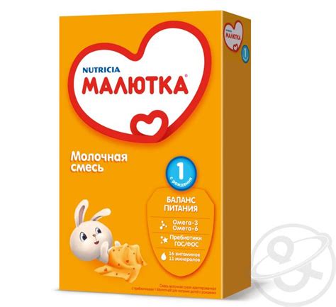 Детское питание «Малютка» здоровье и крепкий иммунитет с первых дней малыша
