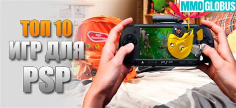 ТОП-10 самых лучших игр для PSP