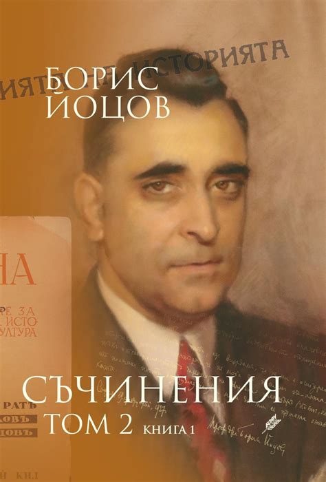БИБЛИОТЕКА | Издателски център „Боян Пенев“