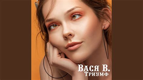 Миру мир - YouTube