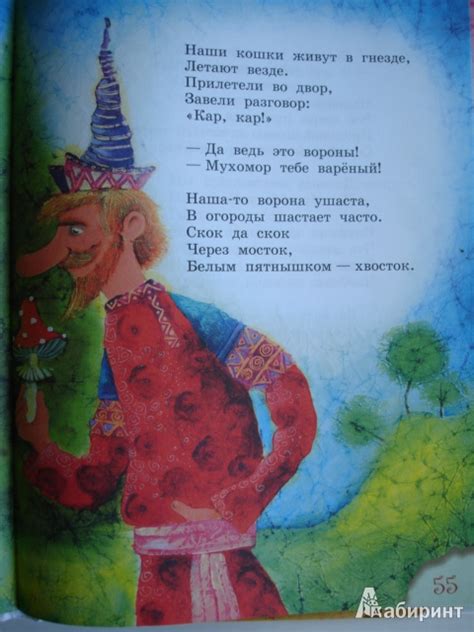Книга: Стихи - Генрих Сапгир. Купить книгу, читать рецензии | Лабиринт