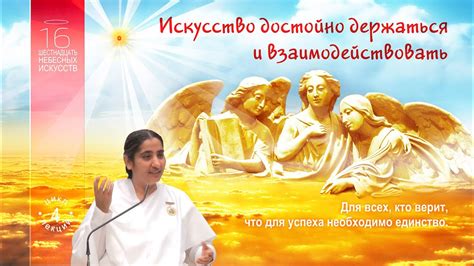 Держаться достойно в любых ситуациях? Это тоже искусство! - YouTube
